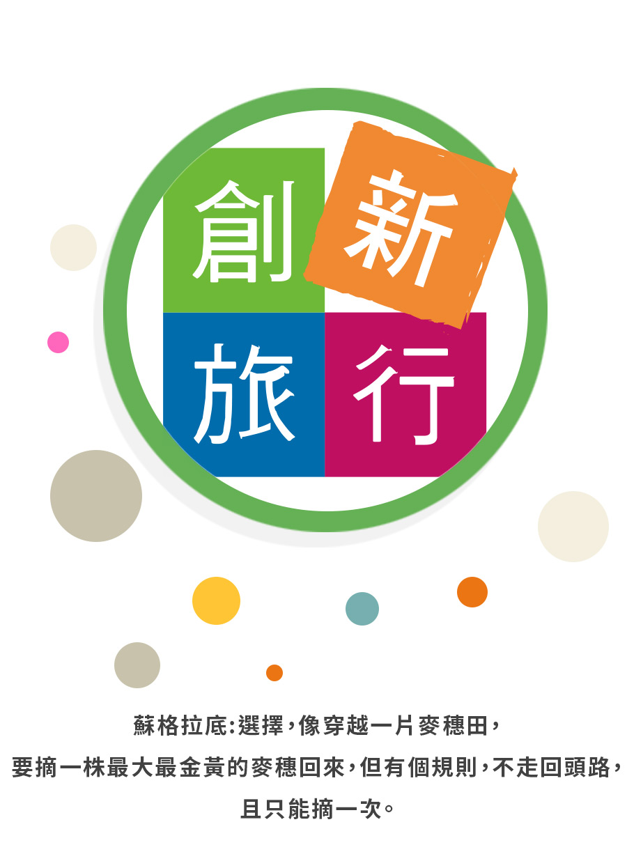 關於我們圖片